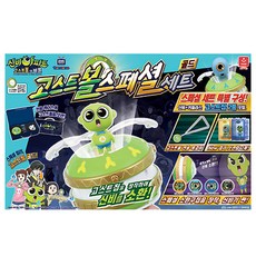 오로라월드 고스트볼 스페셜 세트, 1
