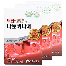 중외제약 닥터 나토키나제, 50정, 3개