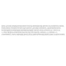 쁘띠페 드라이 에센스 핸드 팩, 10개