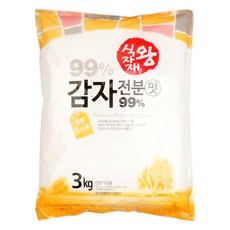녹말가루