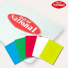 National 위생 향균 도마 특1호~특7호 특대 [총 8종 X 5가지 색상] 플라스틱도마 녹색 특6