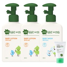 그린핑거촉촉한자연보습워시320ml샴푸320ml여행용로션40ml세트