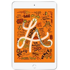 Apple iPad mini 5세대, Wi-Fi+Cellular, 256GB, 실버, LGU+ 유심 포함