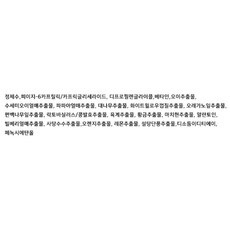 루오끼 더블샷 클렌징 워터, 500ml, 2개