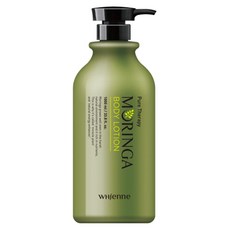 퓨어테라피모링가2종