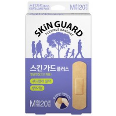 스킨가드 플러스 밴드 20p, 1개