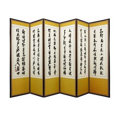 남원 국산 춘향 산수화 병풍, 1개