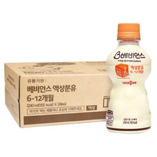 베비언스니플l