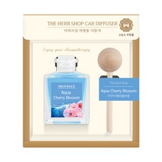 더허브샵 차량용 디퓨저, 아쿠아 체리블라썸, 1개