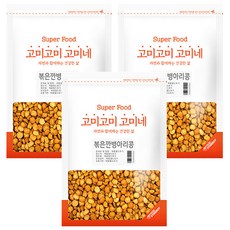 깐병아리콩