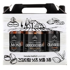 넛츠팜 건강더함 넛츠 보틀 3종 2호 선물세트 610g, 1세트