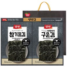 아이캔더아이백