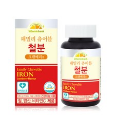 비타민뱅크 패밀리 츄어블 철분 크랜베리맛, 90정, 1개