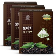 곰곰보이차