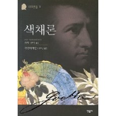 색채15강