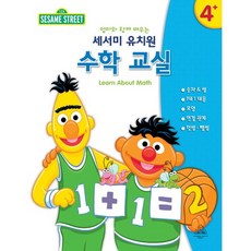 미리가보는수의학교실개정판