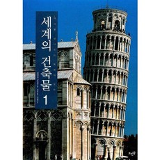 세계미진리소설