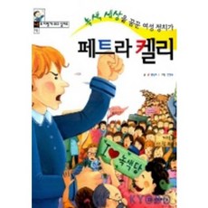 나도아이자전거