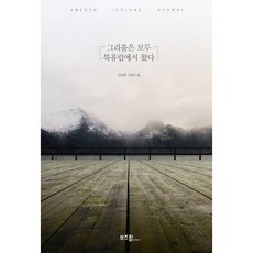 이정훈사진작가