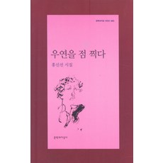 어린이웹툰