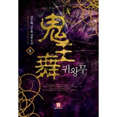 한국의산수화도서