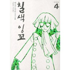 테즈카오사무이야기