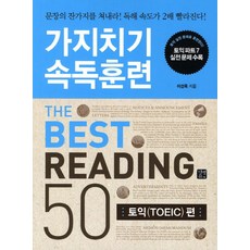 이선욱