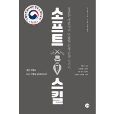 몬스터매스창의스쿨