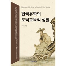 한국미디어콘텐츠