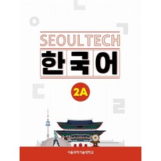 서울튜너