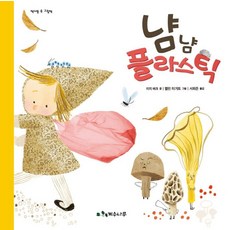 티로직계수나무