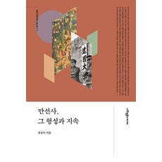 상우정공