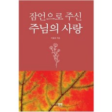 용호수랩