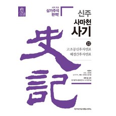 역사문화교육연구소