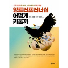 박수홍도서