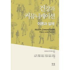 김한울