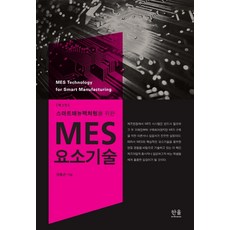 스마트경영아카데미