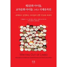 초세계-새로운세상을꿰뚫는지혜49