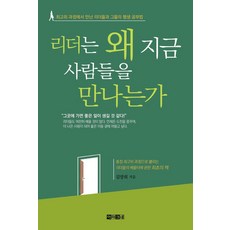 김양희