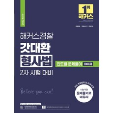 김대환1000제