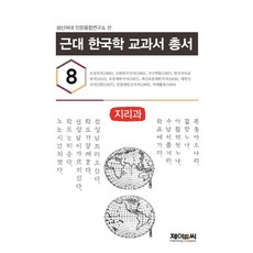 성신북스