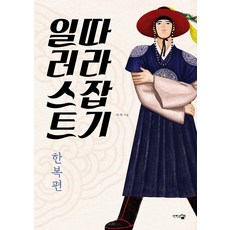 아자매핀