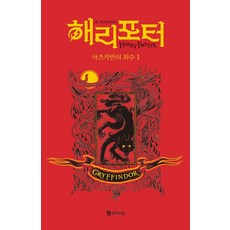 포터후방감지센서