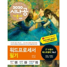 pc필수프로그램