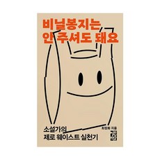 안병욱에세이