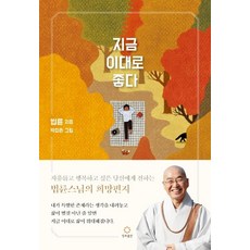 김태홍대표재택크책