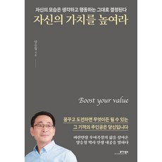 사회문화적가치가있는책