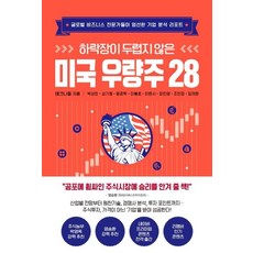 한봉호책
