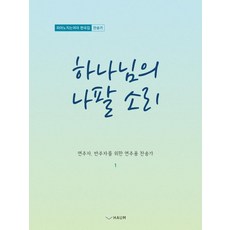 피아노연주회