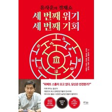 원데이클래스의정부